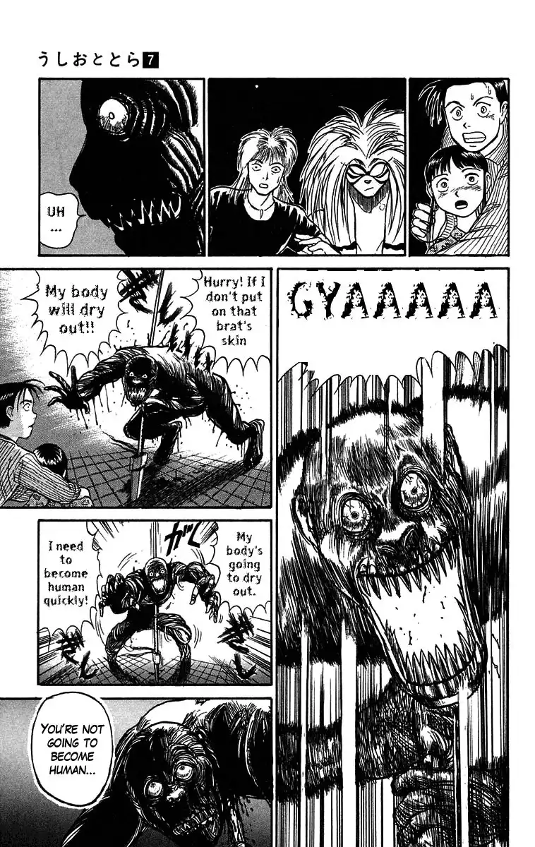 Ushio and Tora Chapter 58 11